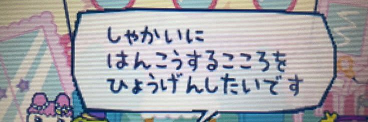 くらくら's banner
