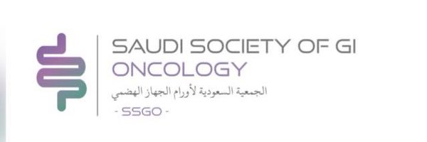 الجمعية السعودية لأورام الجهاز الهضمي Profile Banner
