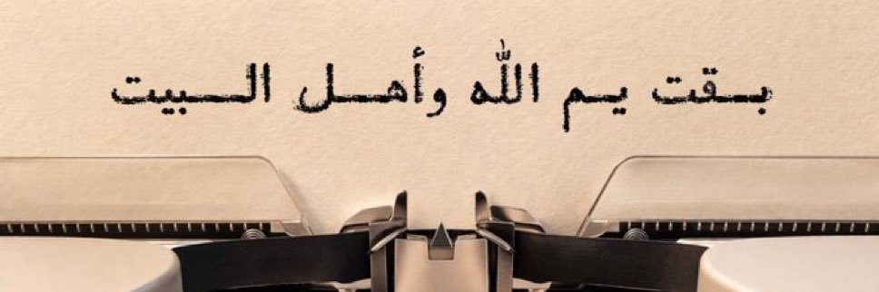 memesaleh_'s profile banner image