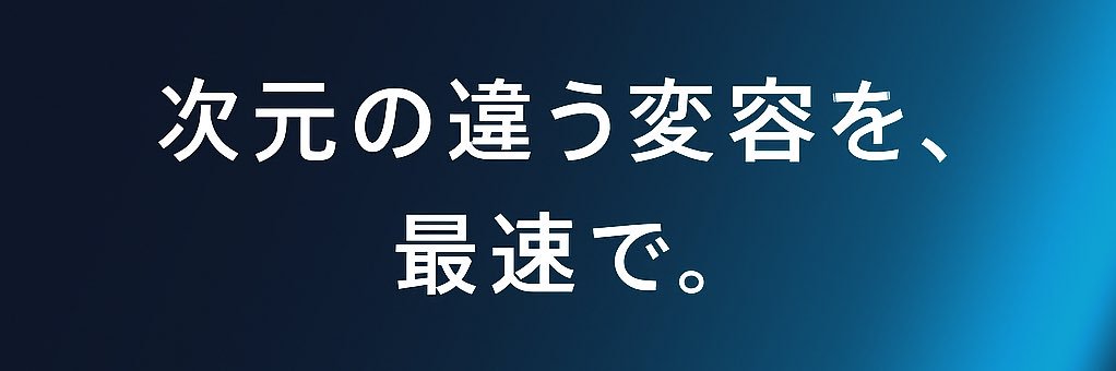 あつし/Zero-One HealingSystem開発者/沖縄 banner