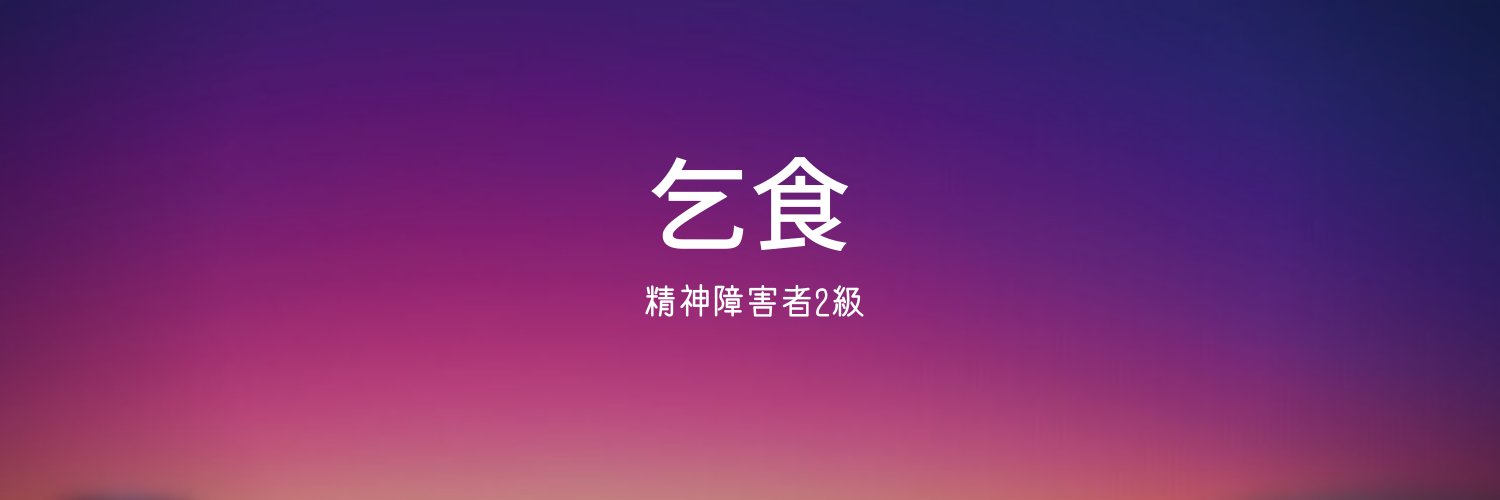utsu_koji's profile banner image