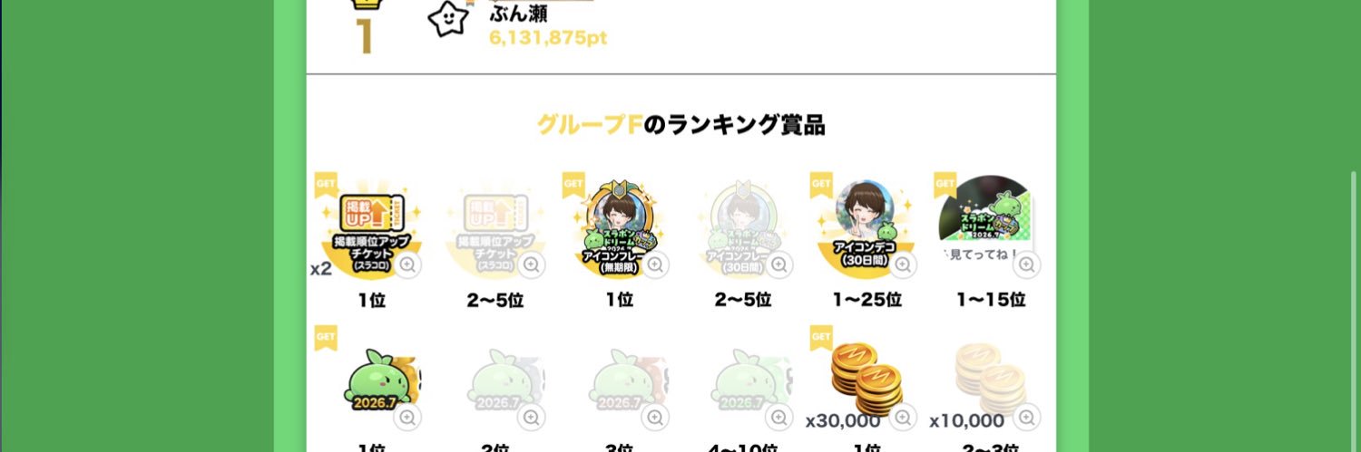 6un2ki's profile banner image