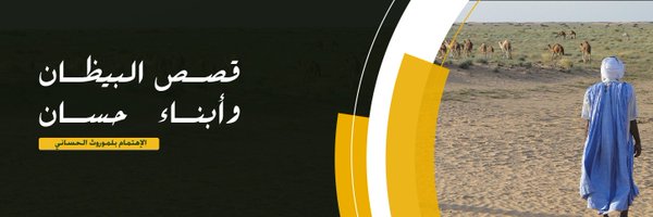 ghisase Profile Banner