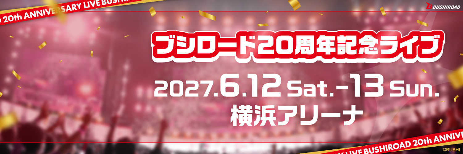 bushi_20thlive's profile banner image