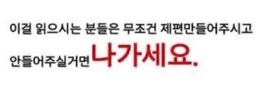 HWAS1U's profile banner image