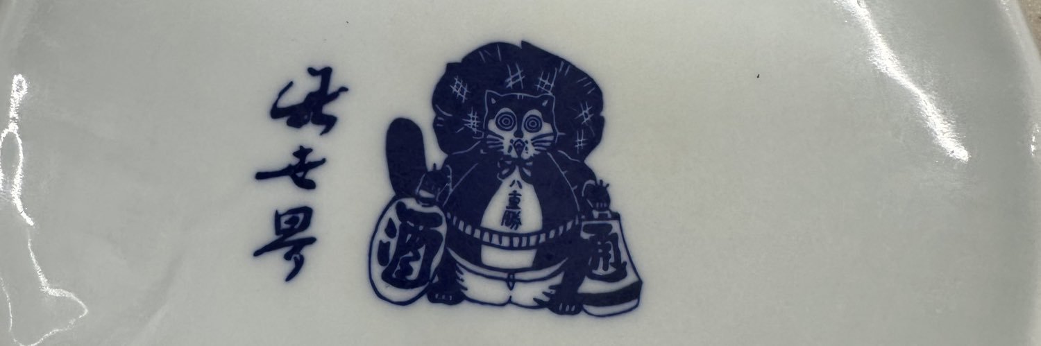 ひろ banner