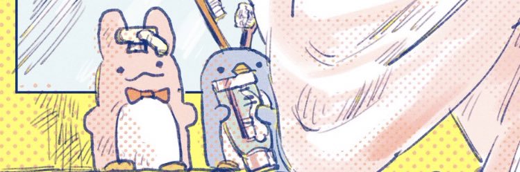 めしだ's banner