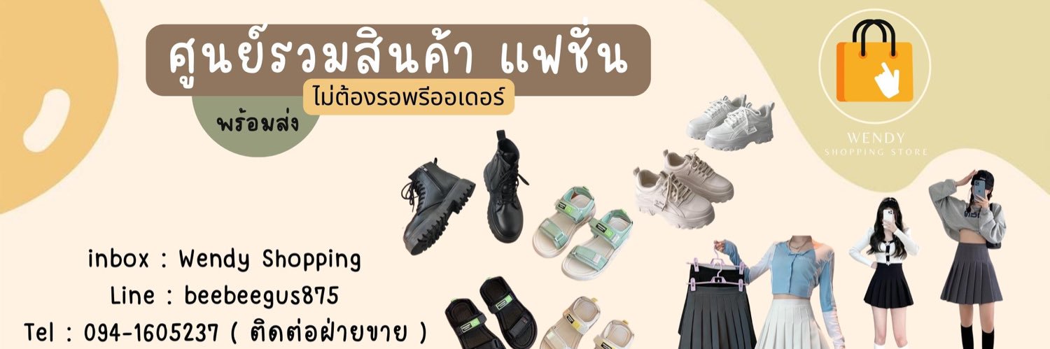 Bambe42's profile banner image