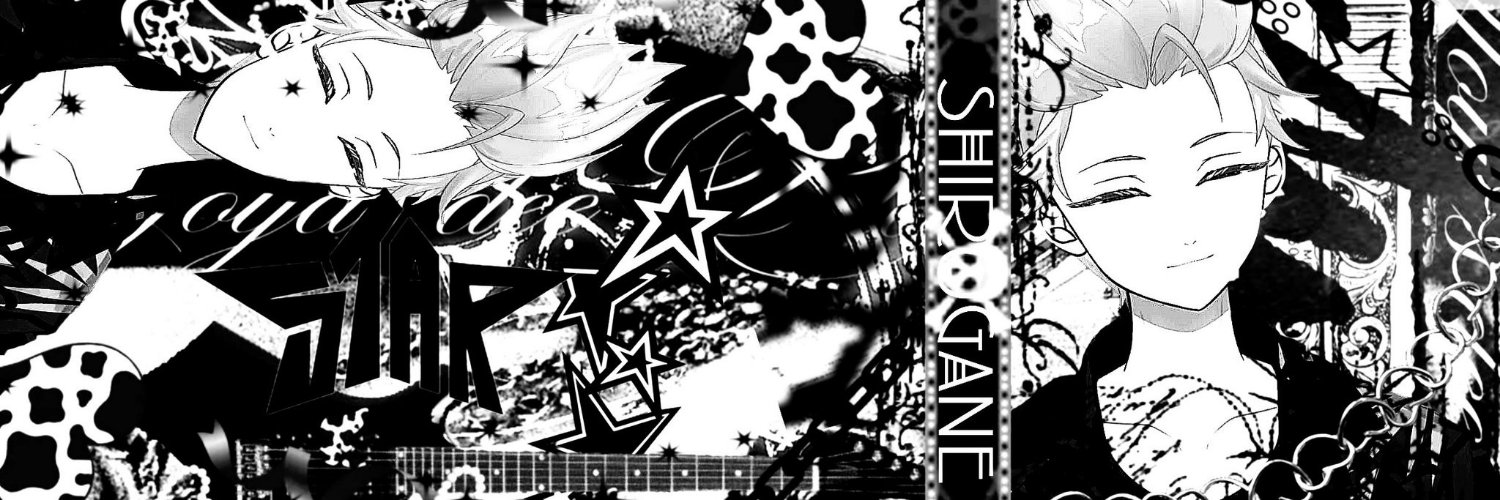 sirogane_back's profile banner image