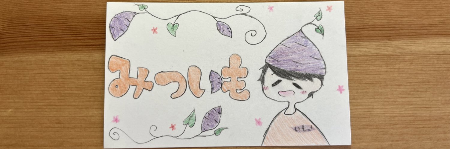 mitsuimo32's profile banner image