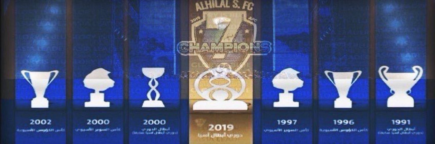 فهد الهويدي(الزعيم العالمي) banner