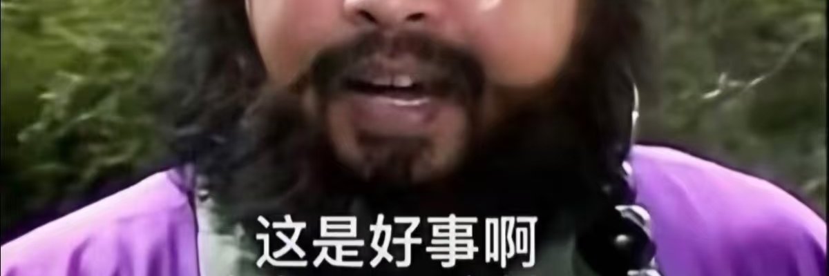 苏苏🐌🐋 banner