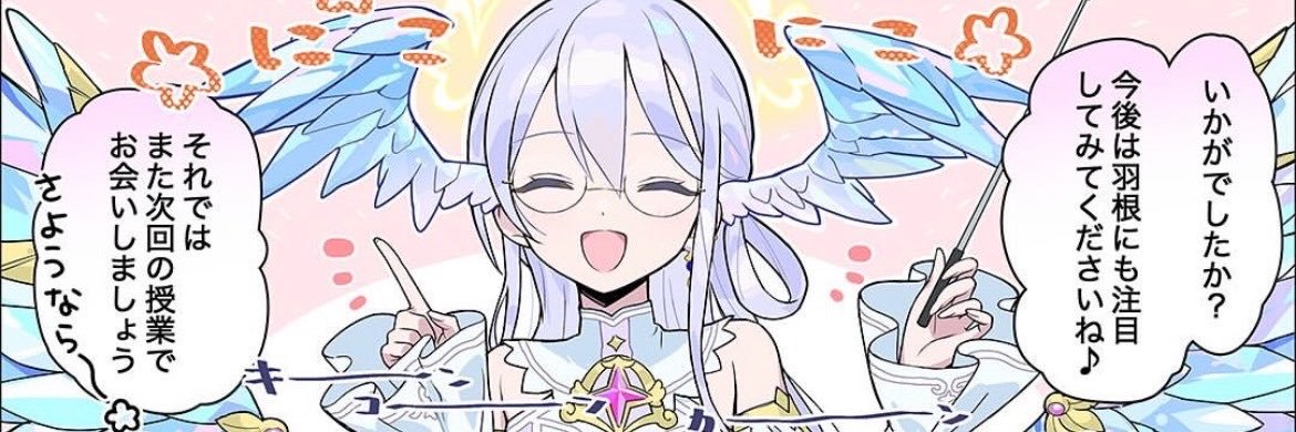 NostraRevo's profile banner image