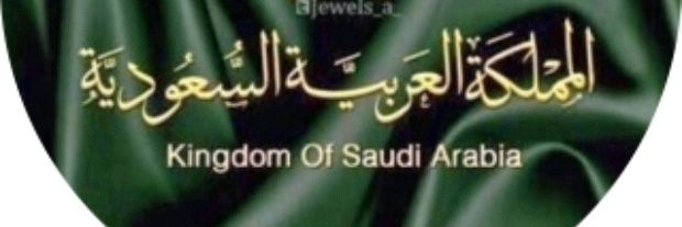 Sh, Alajmi banner