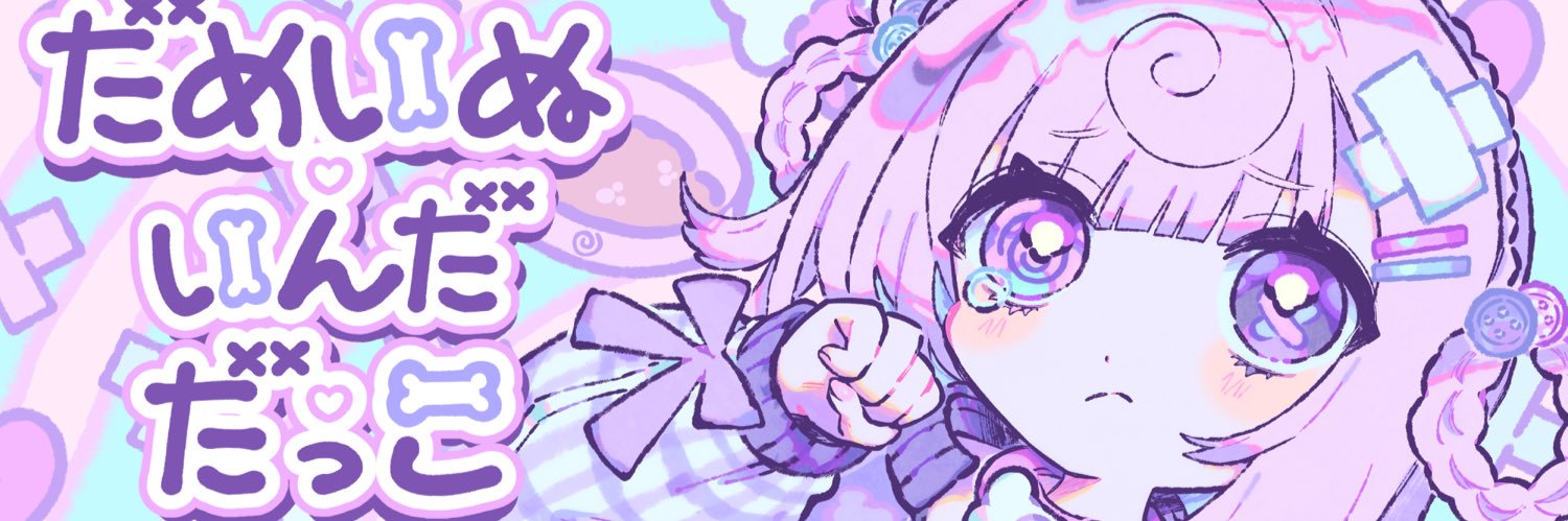 桃寝ちのい🎀🍥 banner