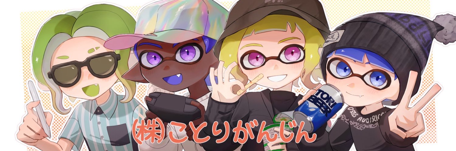 ゆう's banner