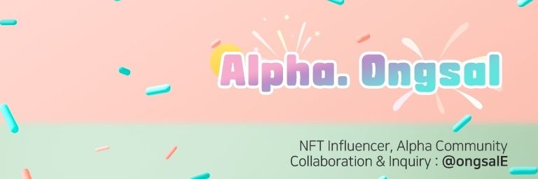 옹살 🐢Ⓜ️Ⓜ️T banner