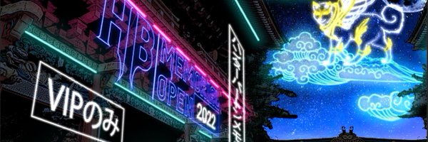 HBM_TO Profile Banner