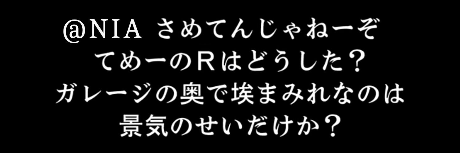 NIA_BNR34's profile banner image