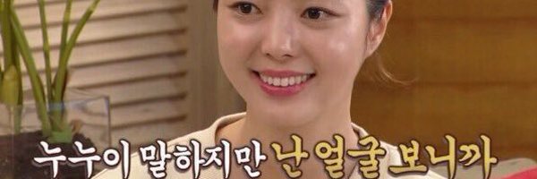 kkukbo Profile Banner