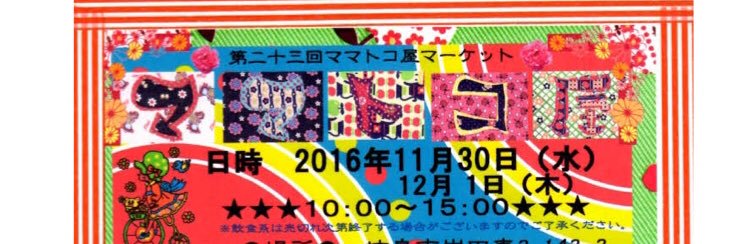 oonoyukari's profile banner image