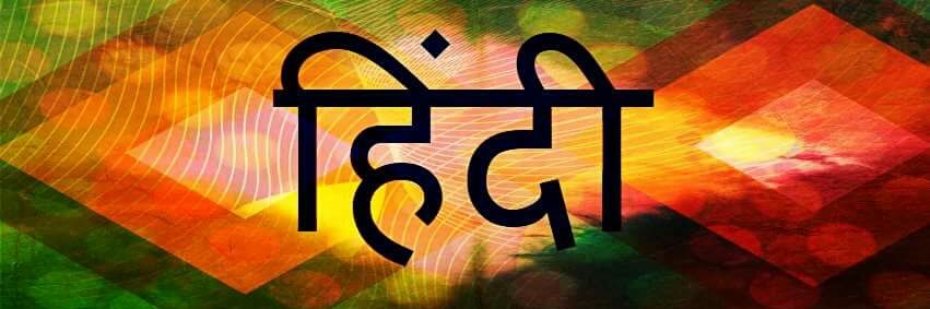 SahityaManjari's profile banner image