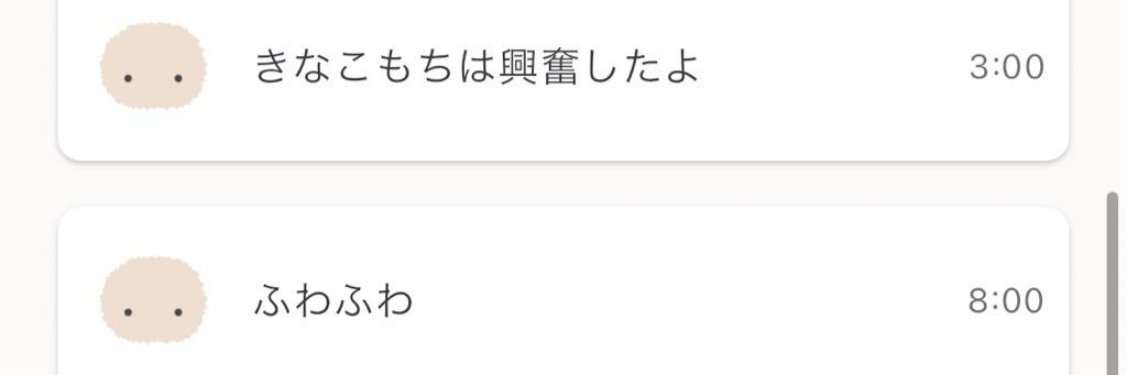 ｼﾞｬﾑｻﾞ不在ﾈｲﾙ🏠🐌 banner