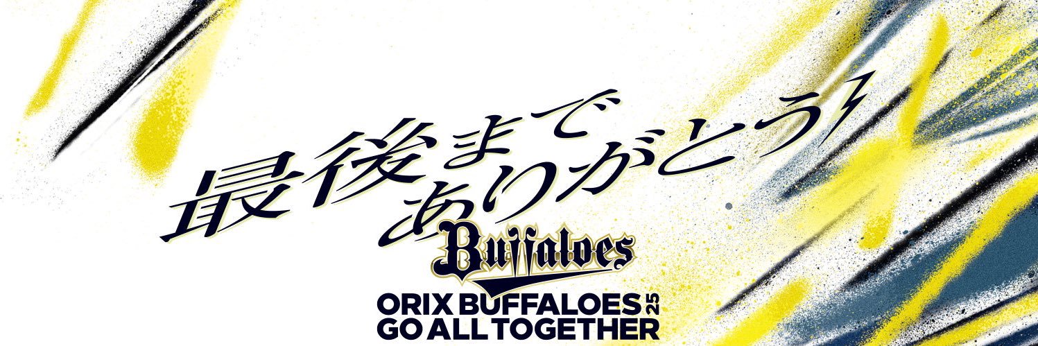 ROXAS_2000's profile banner image