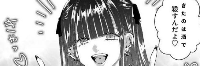 kitano_ow's profile banner image