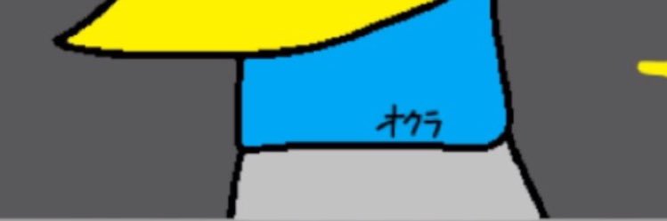 コアラのまちお banner