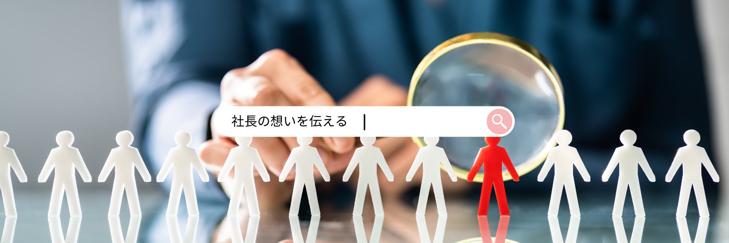 GUGEN_PRESIDENT's profile banner image