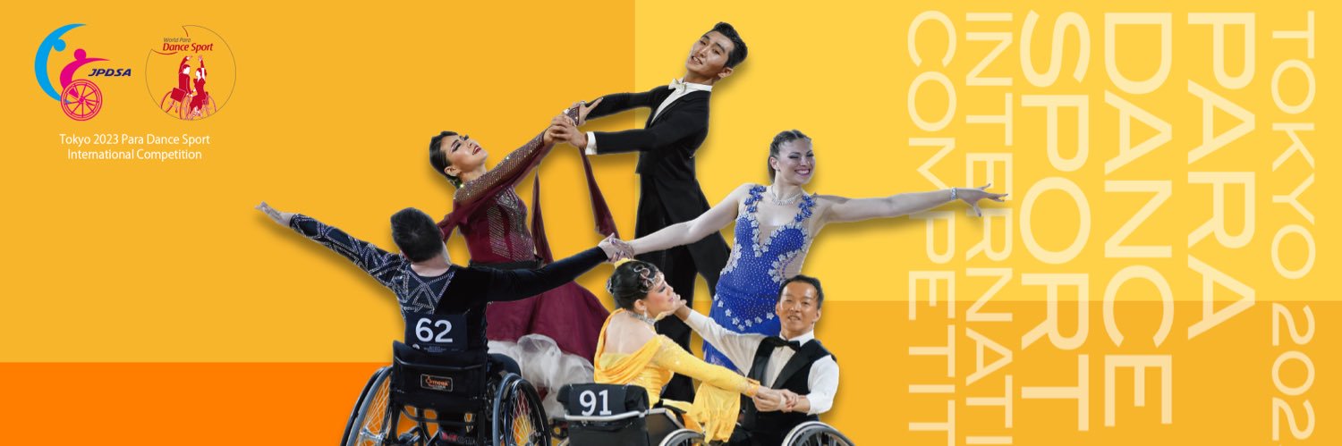 日本パラダンススポーツ協会(Japan Para Dance Sport Association)'s banner