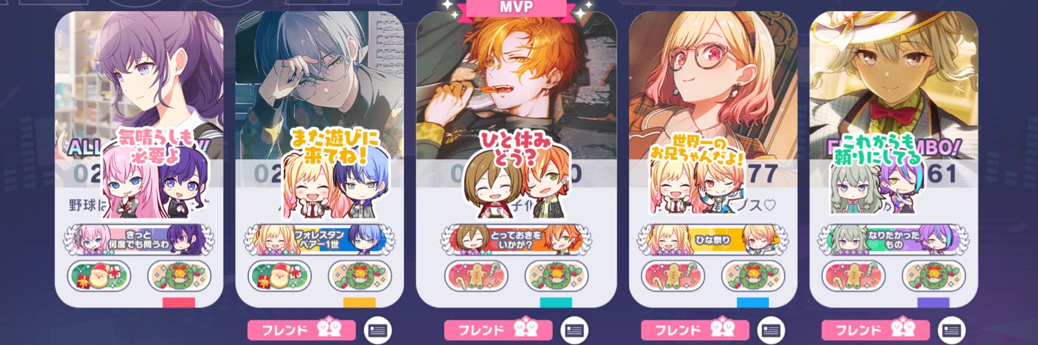 あたりめｻﾝ🚂 banner