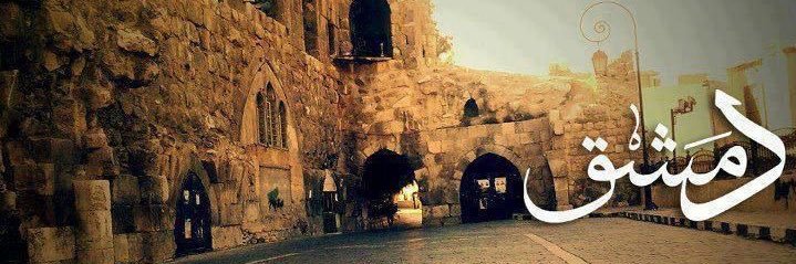 Hazar sameer banner