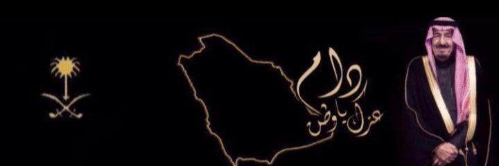 مصلح الهذلي (ابوفادي banner