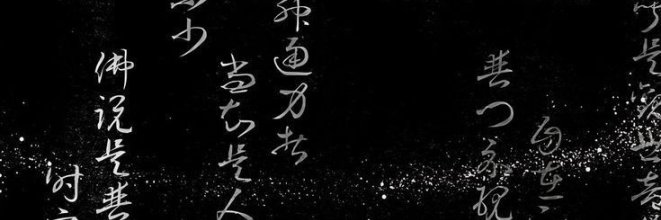 Ace banner