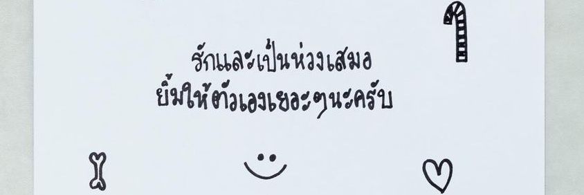 Mea•ö•w 🐈‍⬛ banner