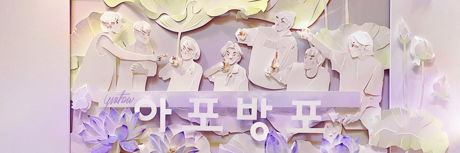 Guz ⁷ ⊙⊝⊜ 2026 YEAR OF BTS AND ARMY banner