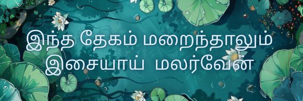 DruggedByIsai Profile Banner