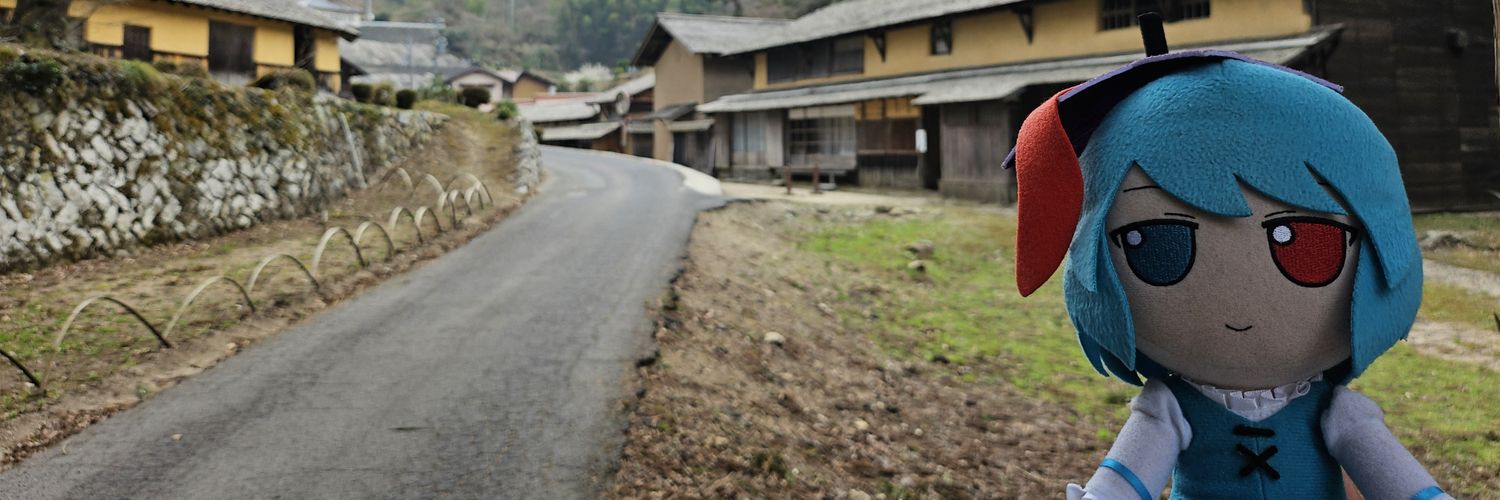 Paper Umbrella banner