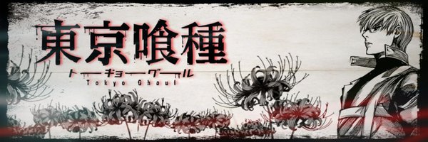 _DarkTheEnigma Profile Banner