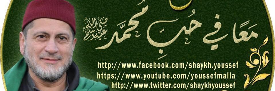 ShaykhYoussef's profile banner image