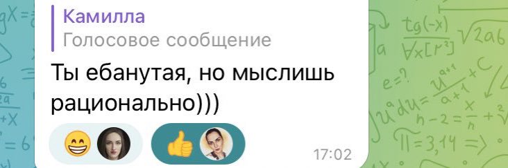 душевная душнила banner