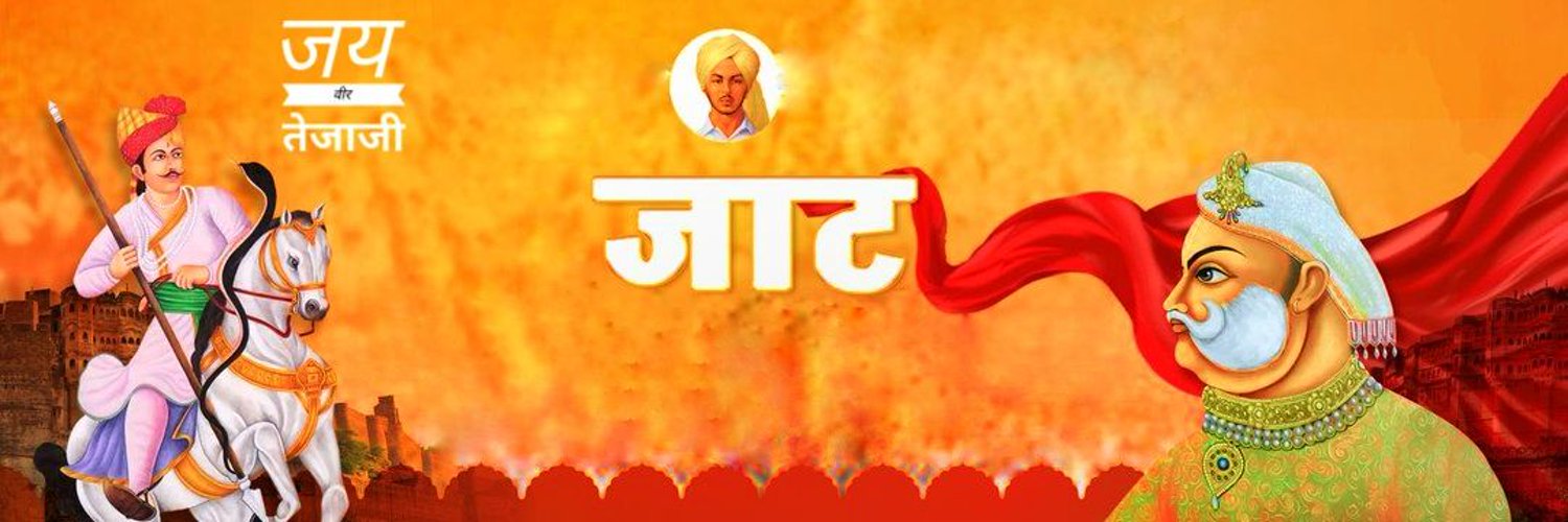 TEJA JAAT⚠️ Profile Banner