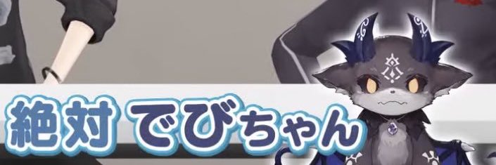 debiasachan's profile banner image