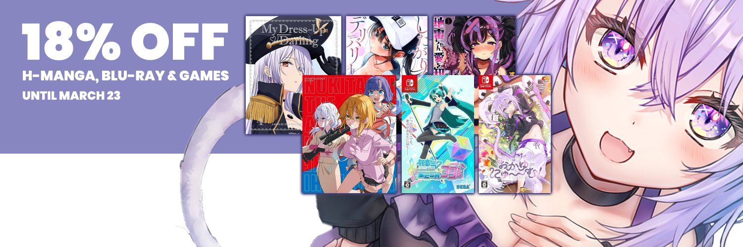 J-LIST | NEW H-MANGA & GAME SALE 18% banner