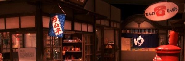 ラーメン一期一会 banner