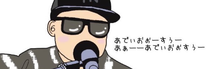 chan banner