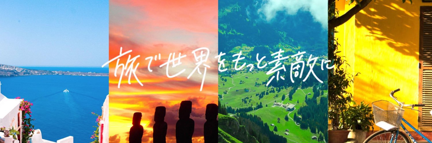 TABIPPO（タビッポ） banner