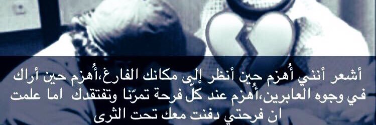 ﮼دكتور،فارس🇸🇦🇰🇼اللهم اغفر لوالدي banner